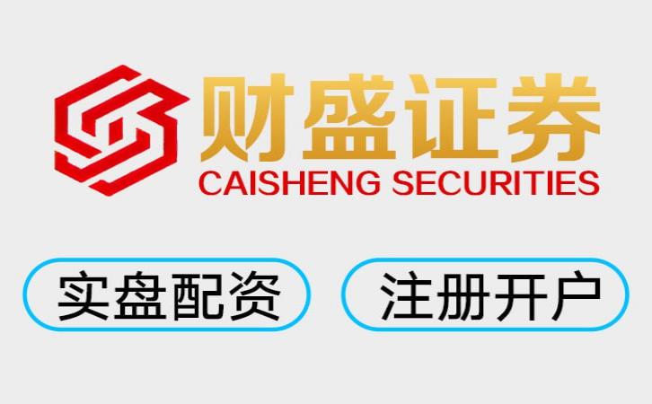 五大炒股配资哪家好 2026年靠谱股票配资口碑排行，这三家最稳！